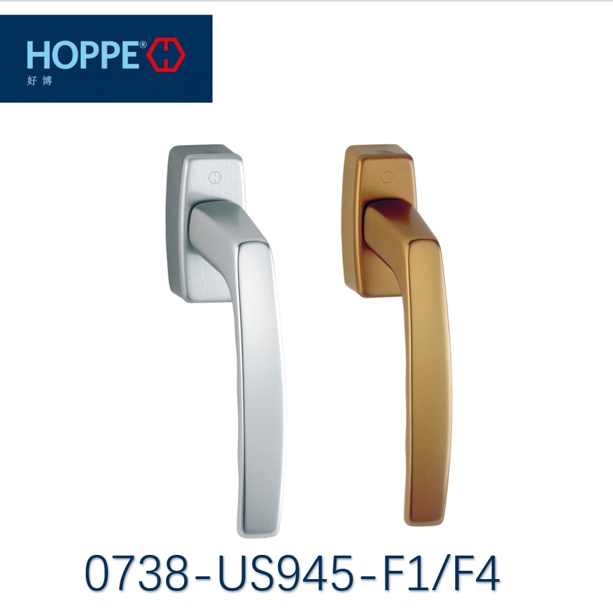 德国hoppe-0738